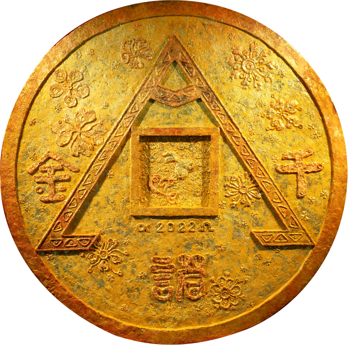 Mars Coin